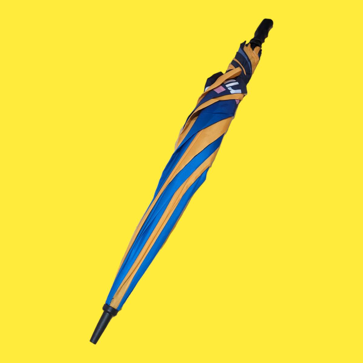 Umbrella Freebie